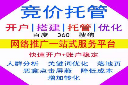 案例解读：信息流广告投放优化策略