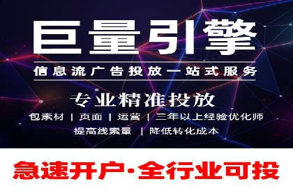 SEM外包优化企业SEO案例剖析